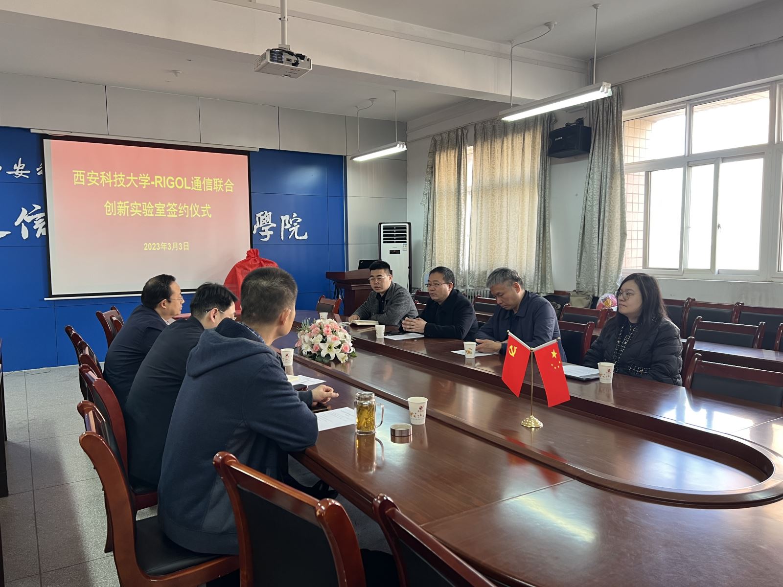 ​2026世界杯官方合作网站与普源精电共建联合创新实验室